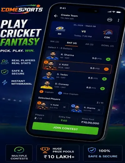 Www1928bet (1928 bet) fantasy cricket & matchday visual 2